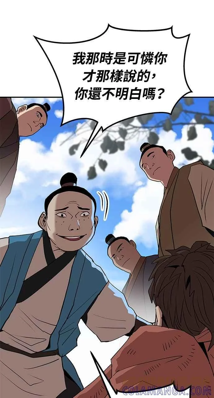 第240页