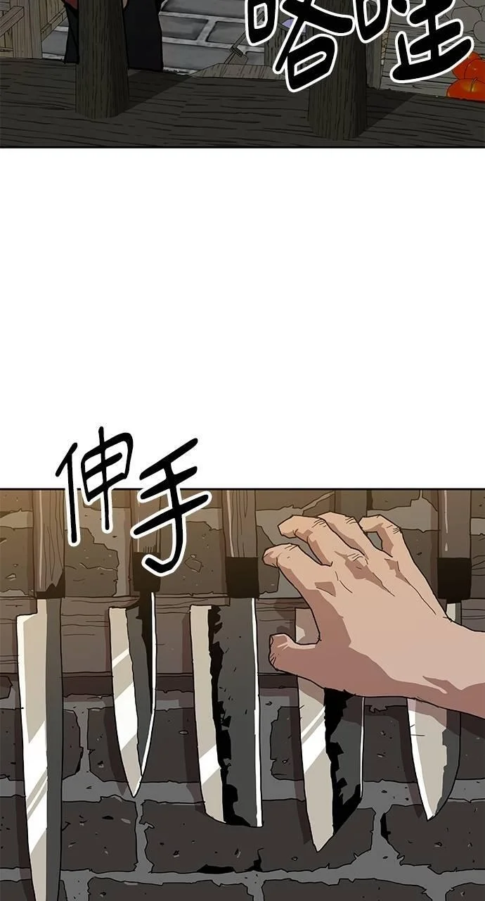 第234页