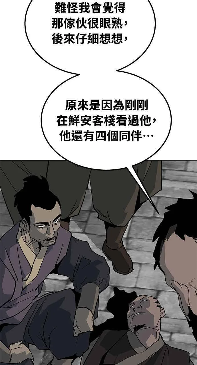 第261页