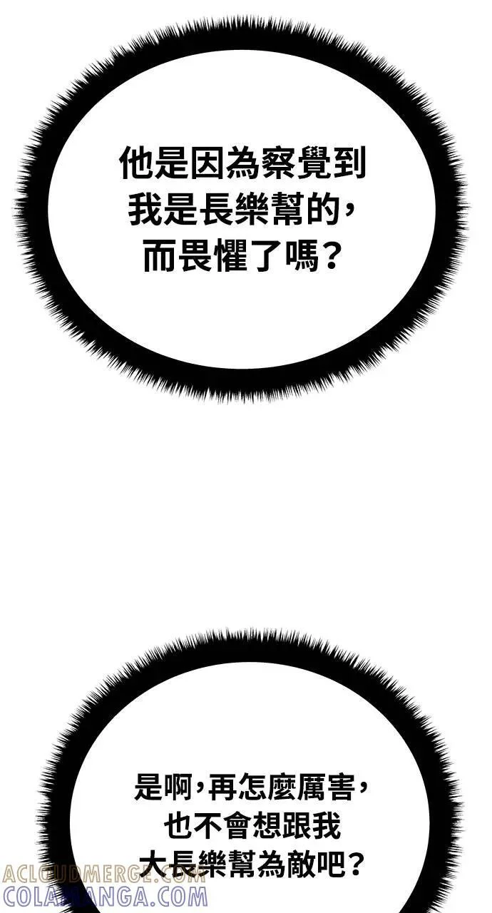 第300页