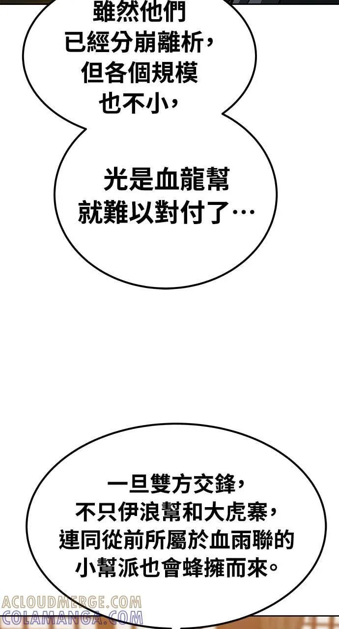 第288页