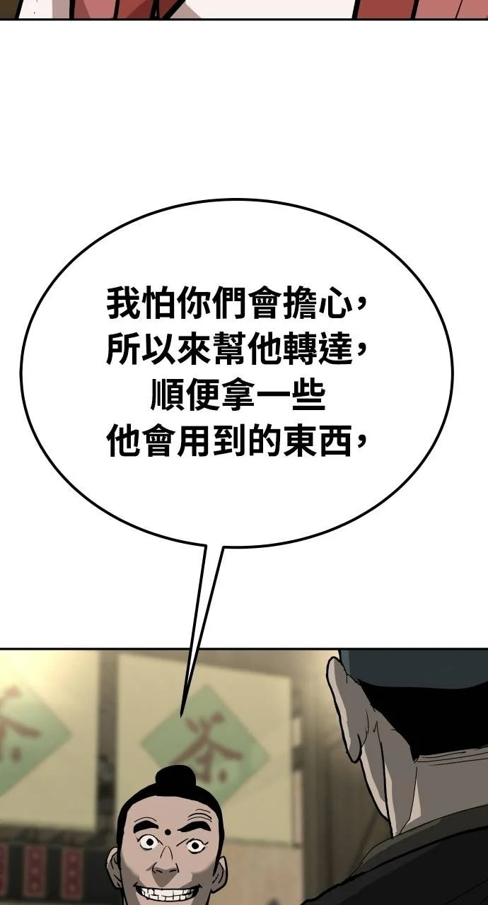 第231页