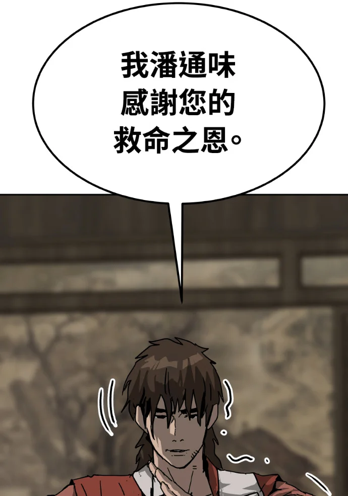 第288页
