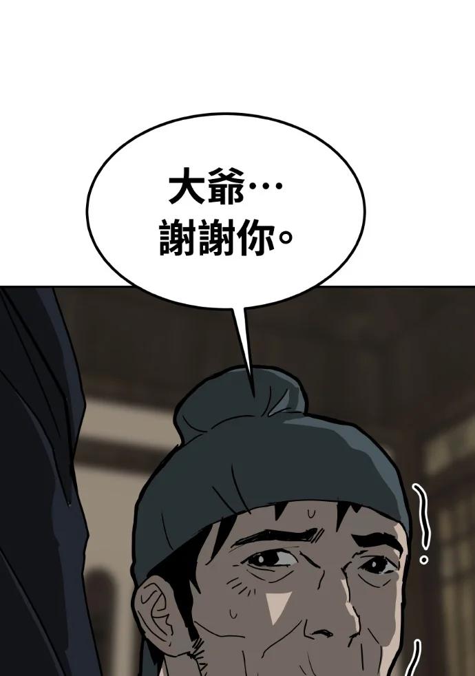 第261页