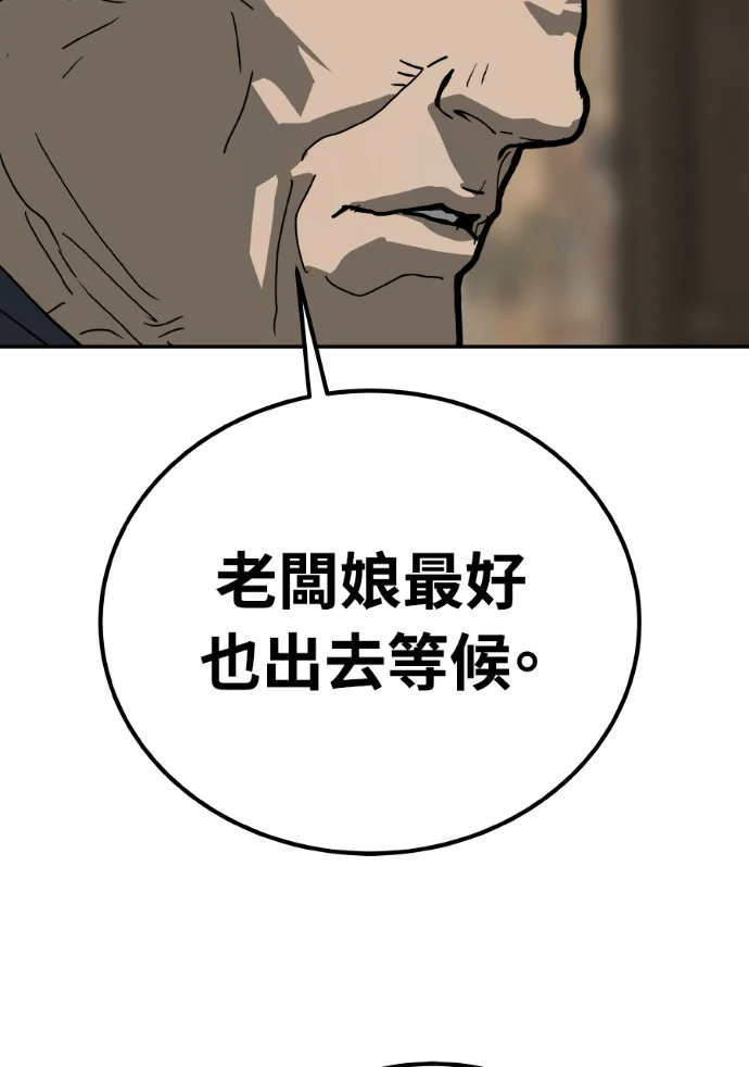 第240页
