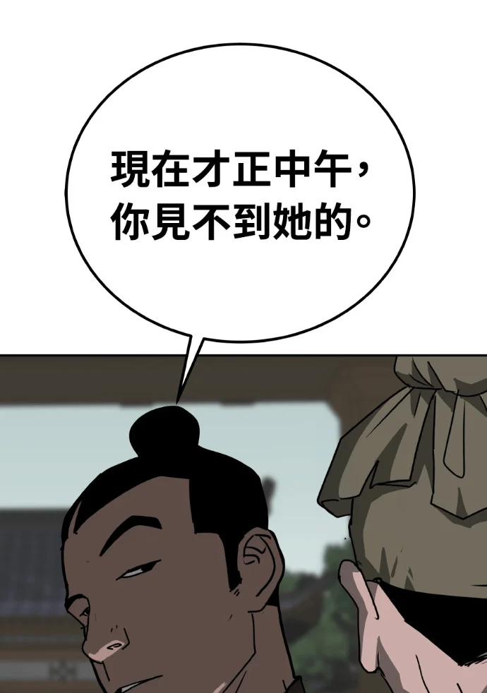 第384页