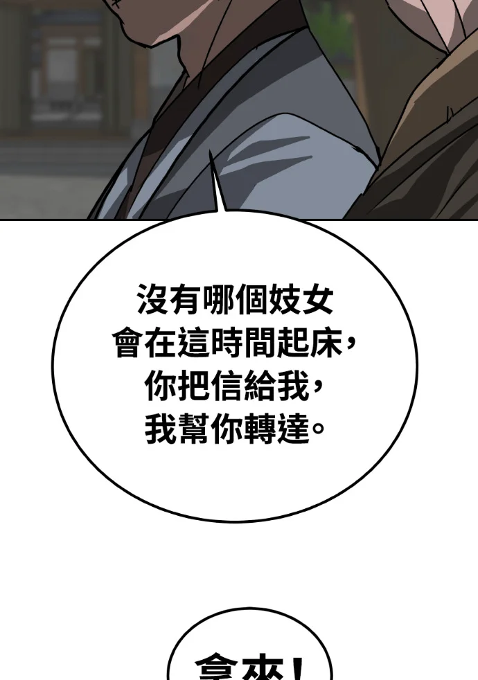 第387页