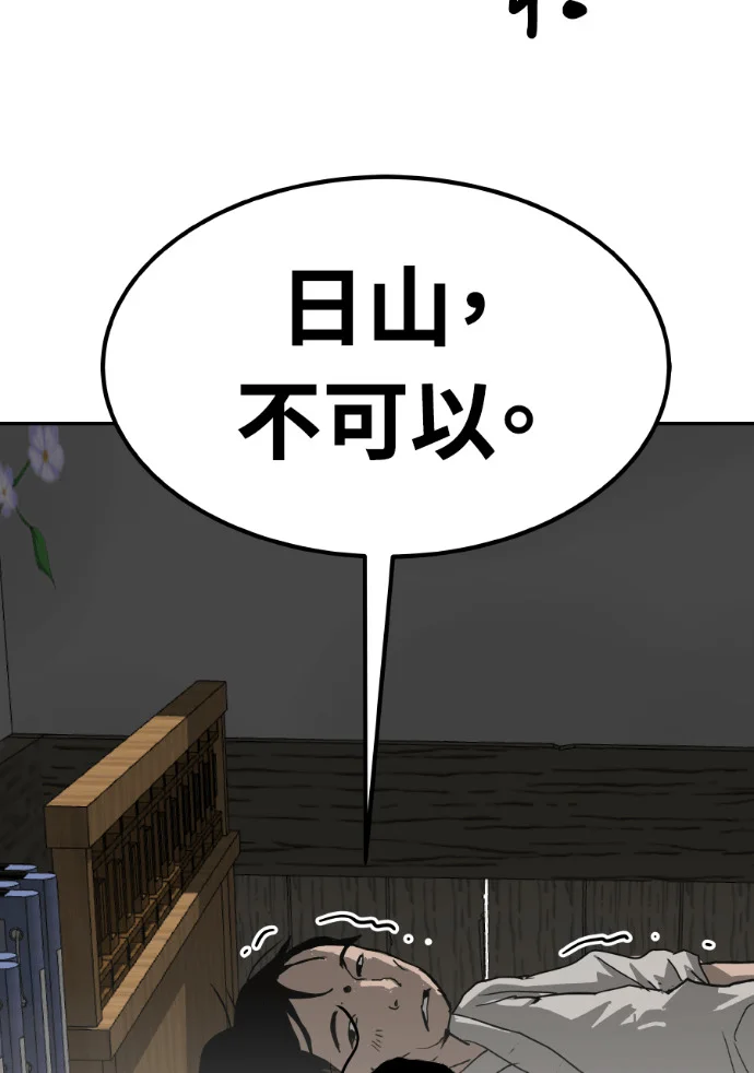 第297页
