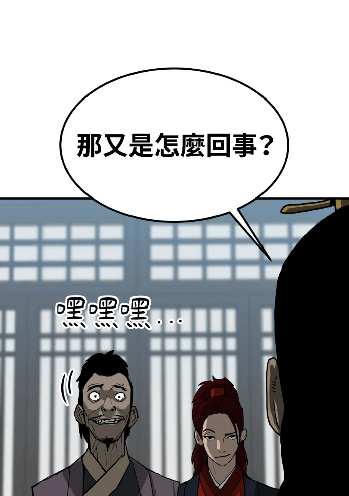 第180页