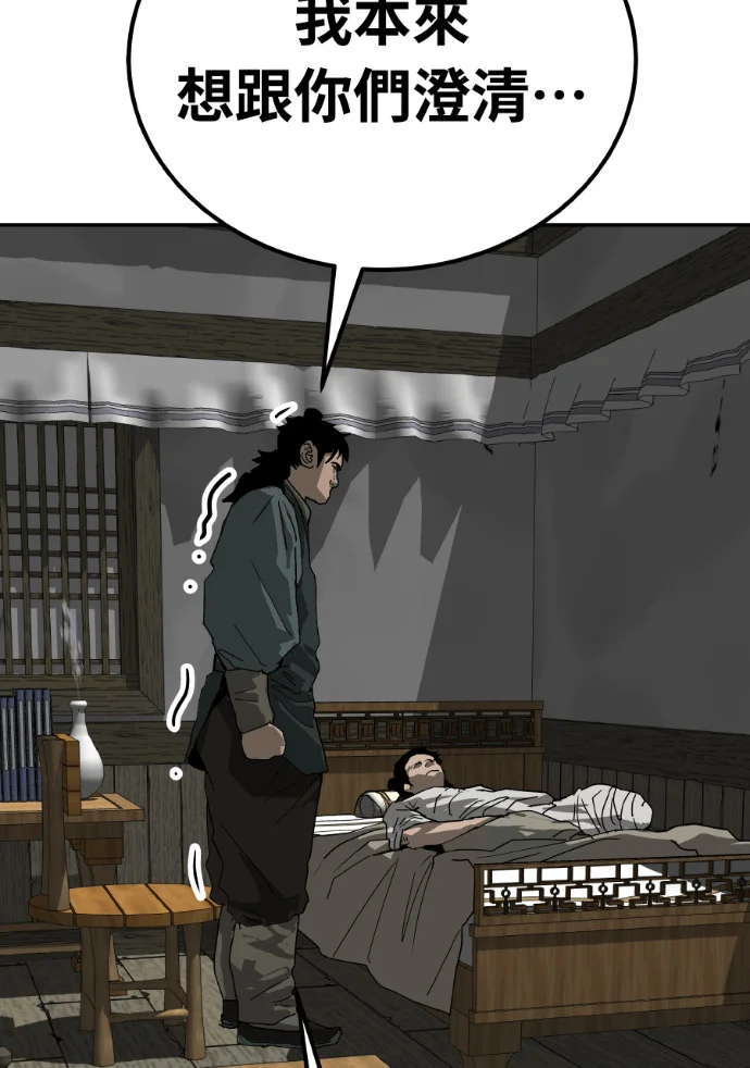 第255页