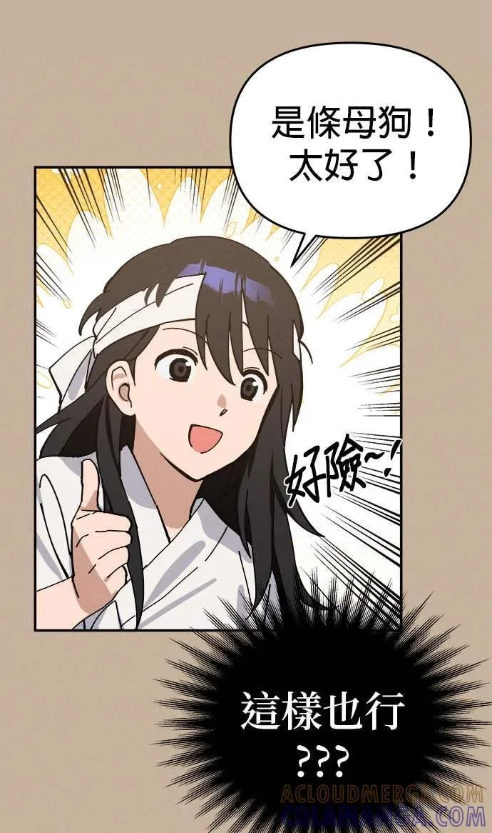 第108页