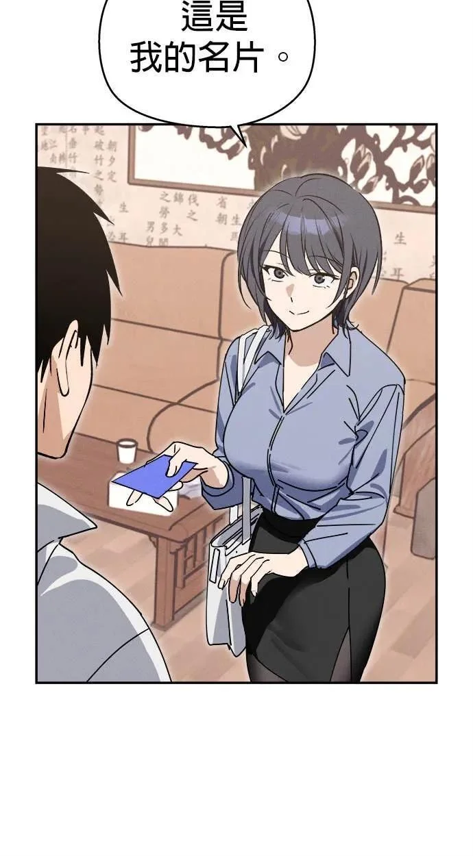 第267页