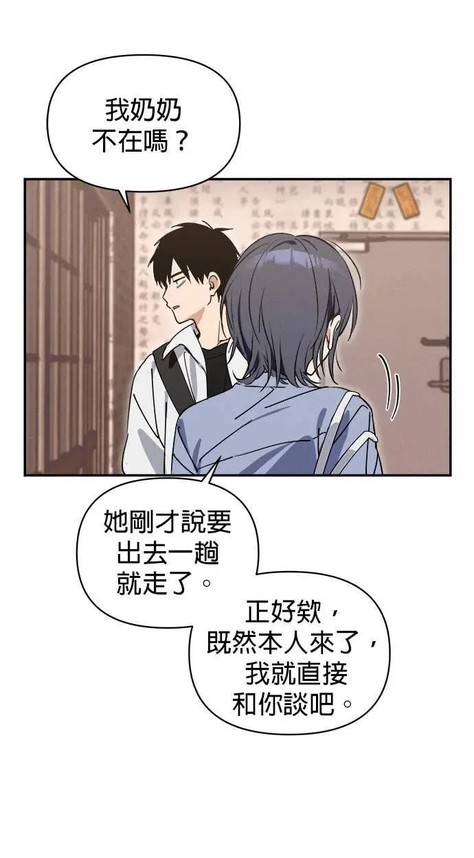 第261页