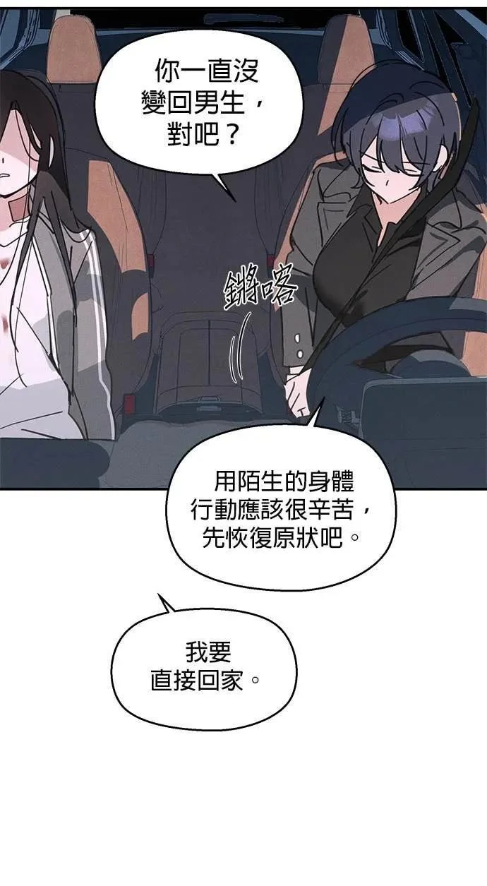 第147页