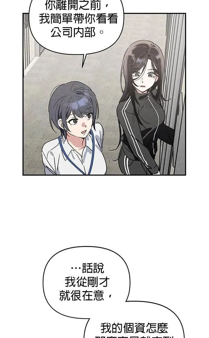 第261页