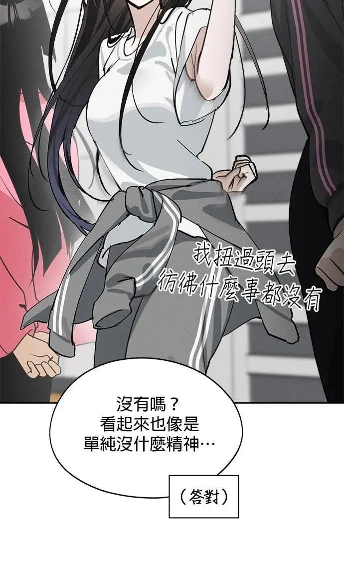 第243页