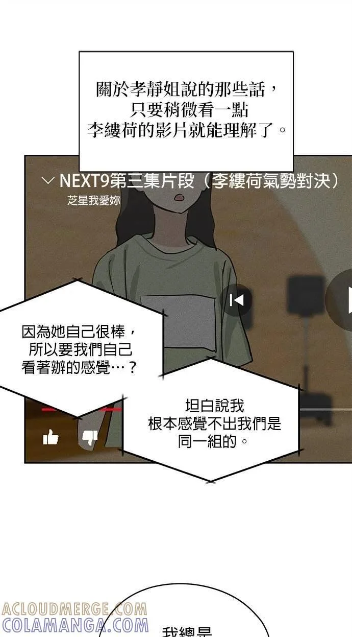 第234页
