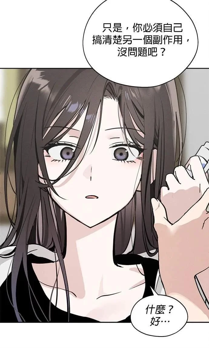 第267页