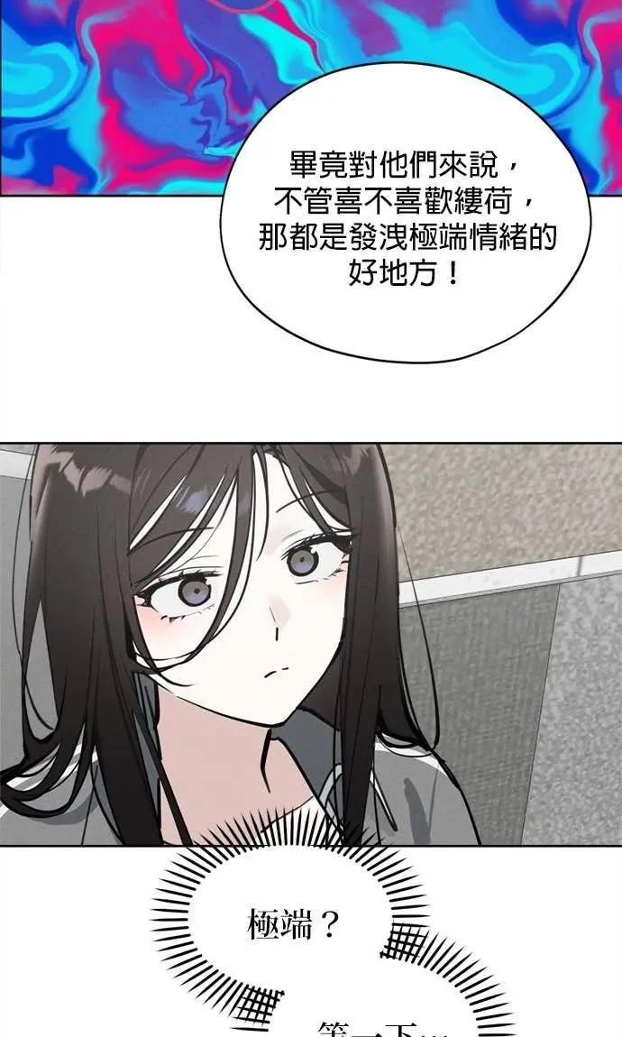 第240页