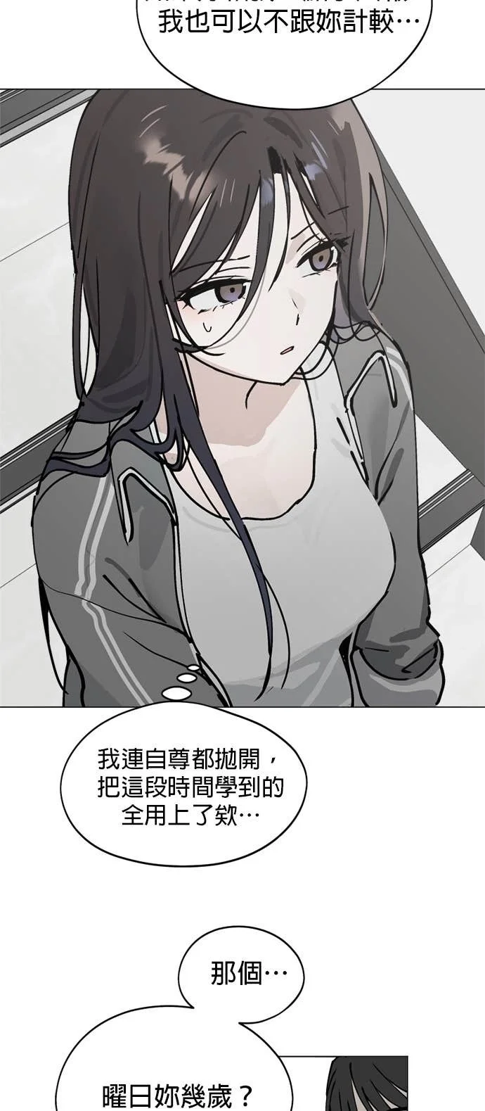 第159页