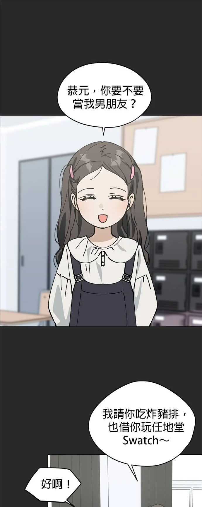 第0页
