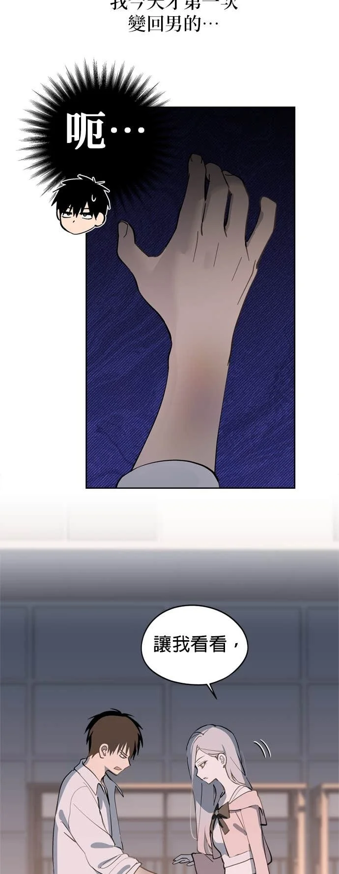 第174页