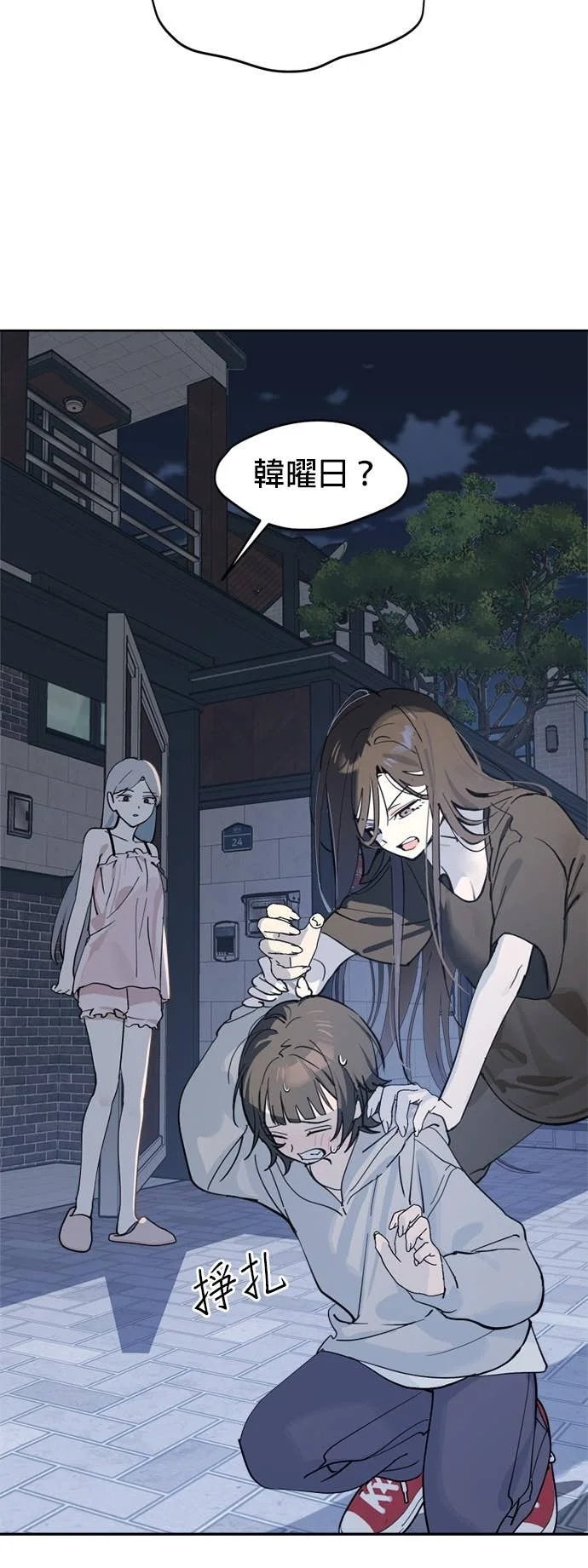 第213页
