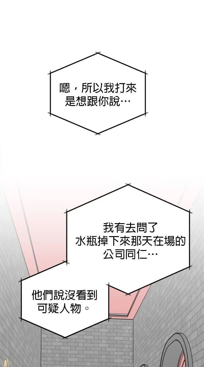 第288页