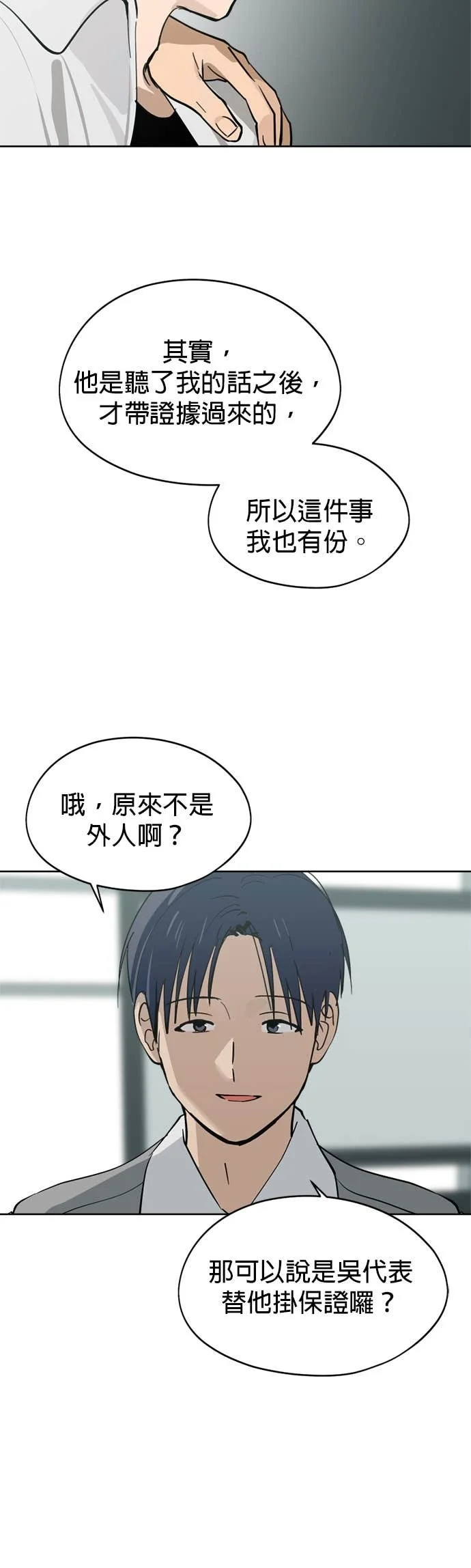 第195页