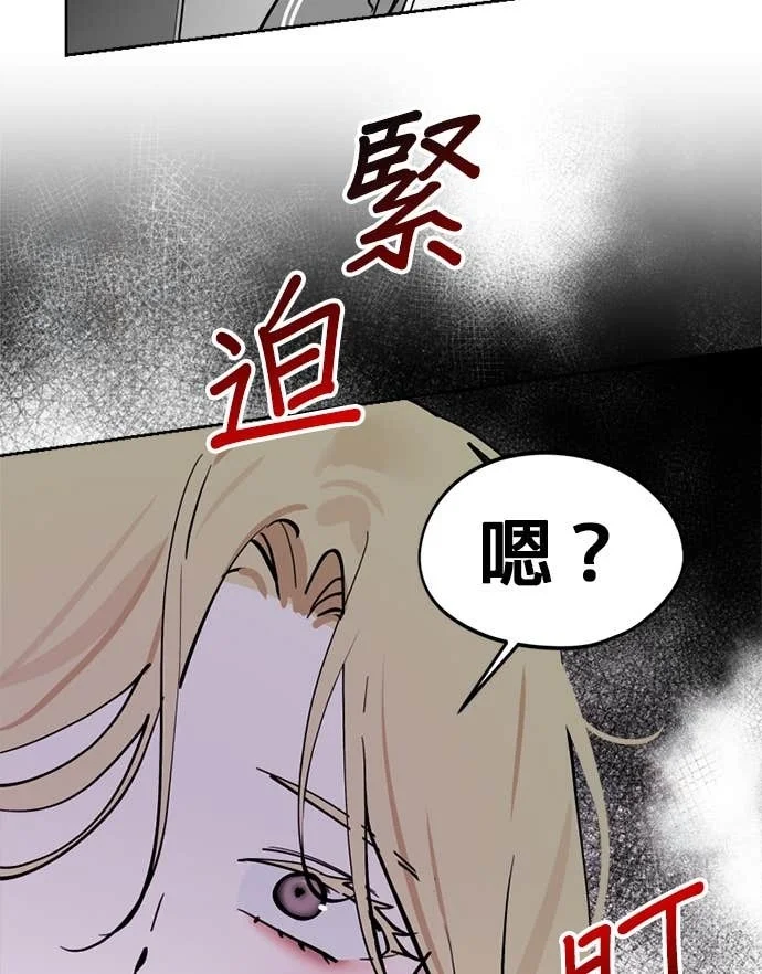 第261页