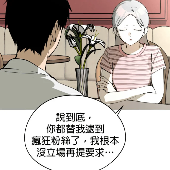 第243页