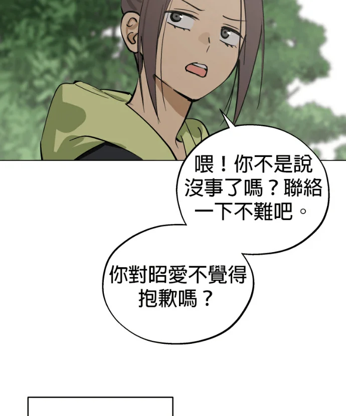 第237页