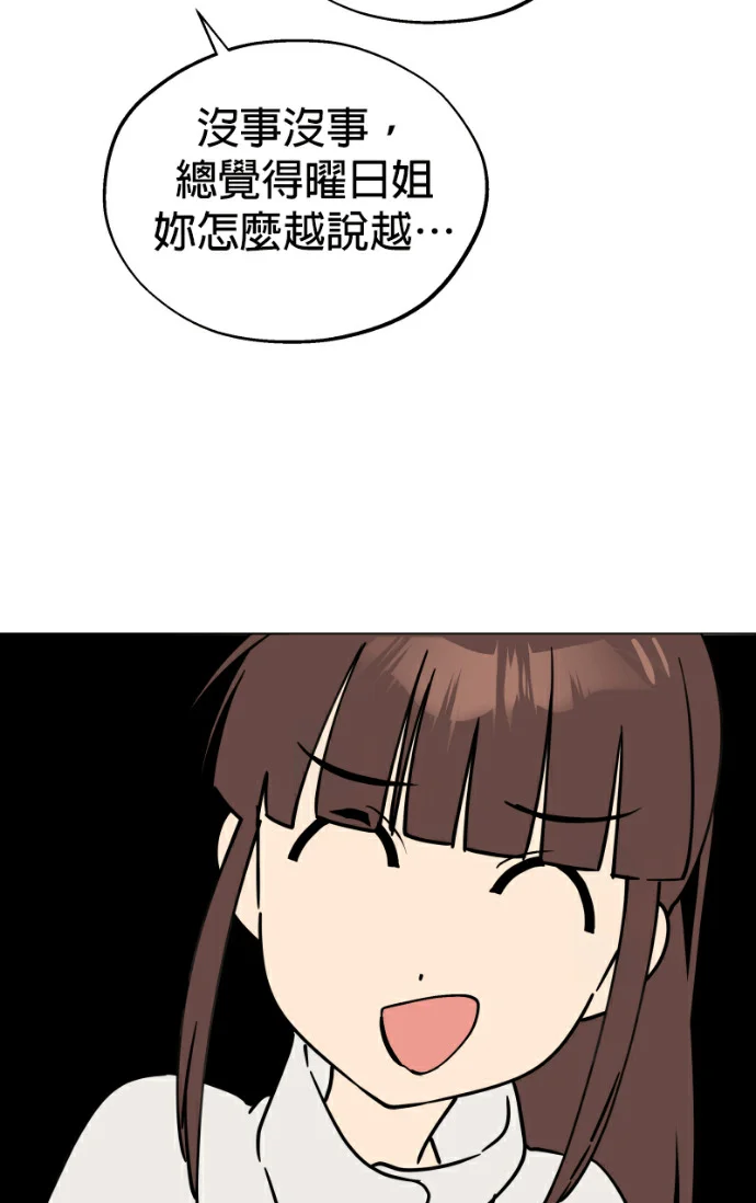 第240页
