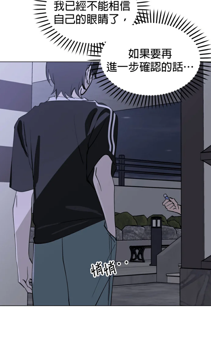 第261页