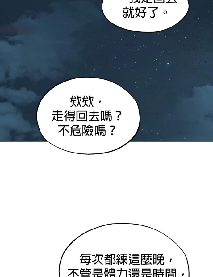 第216页