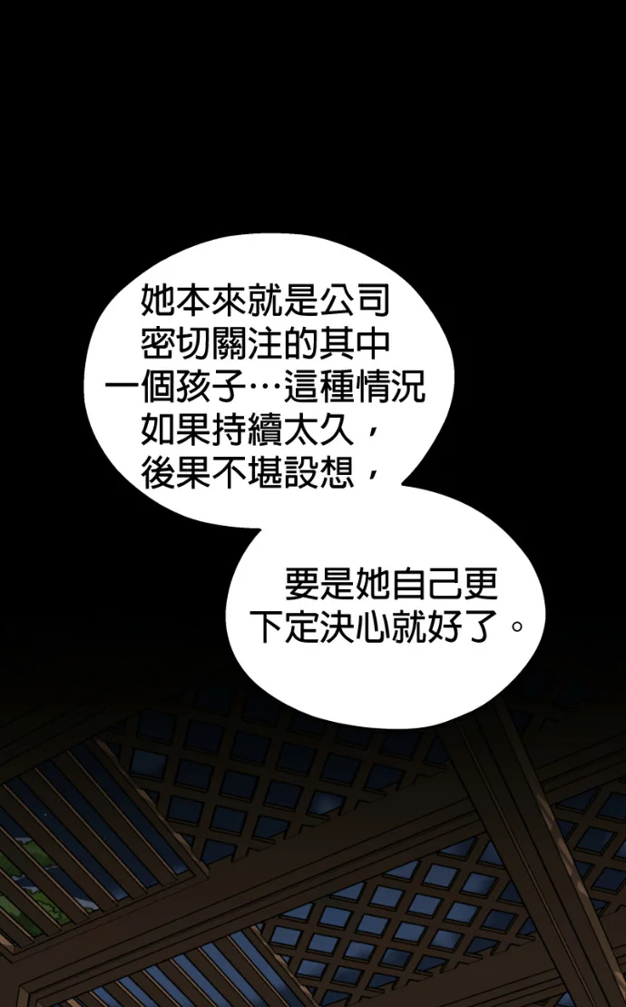 第228页