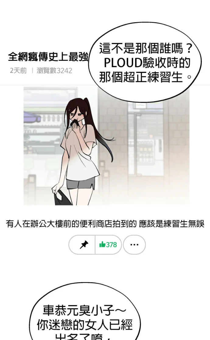 第240页