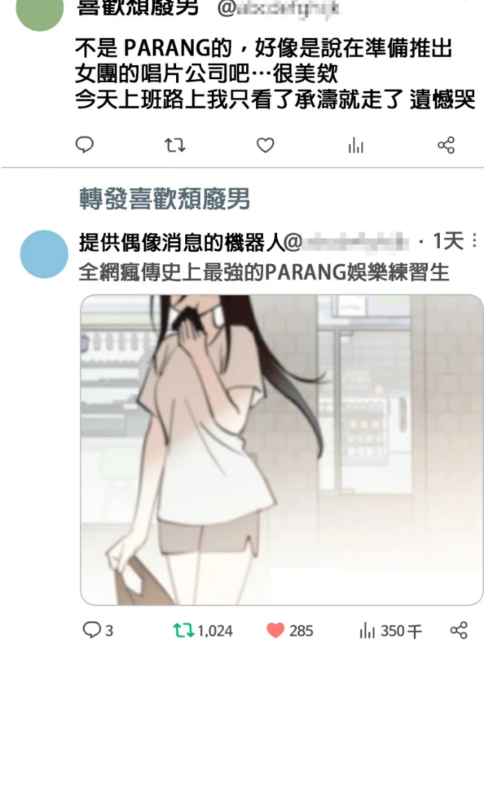 第237页