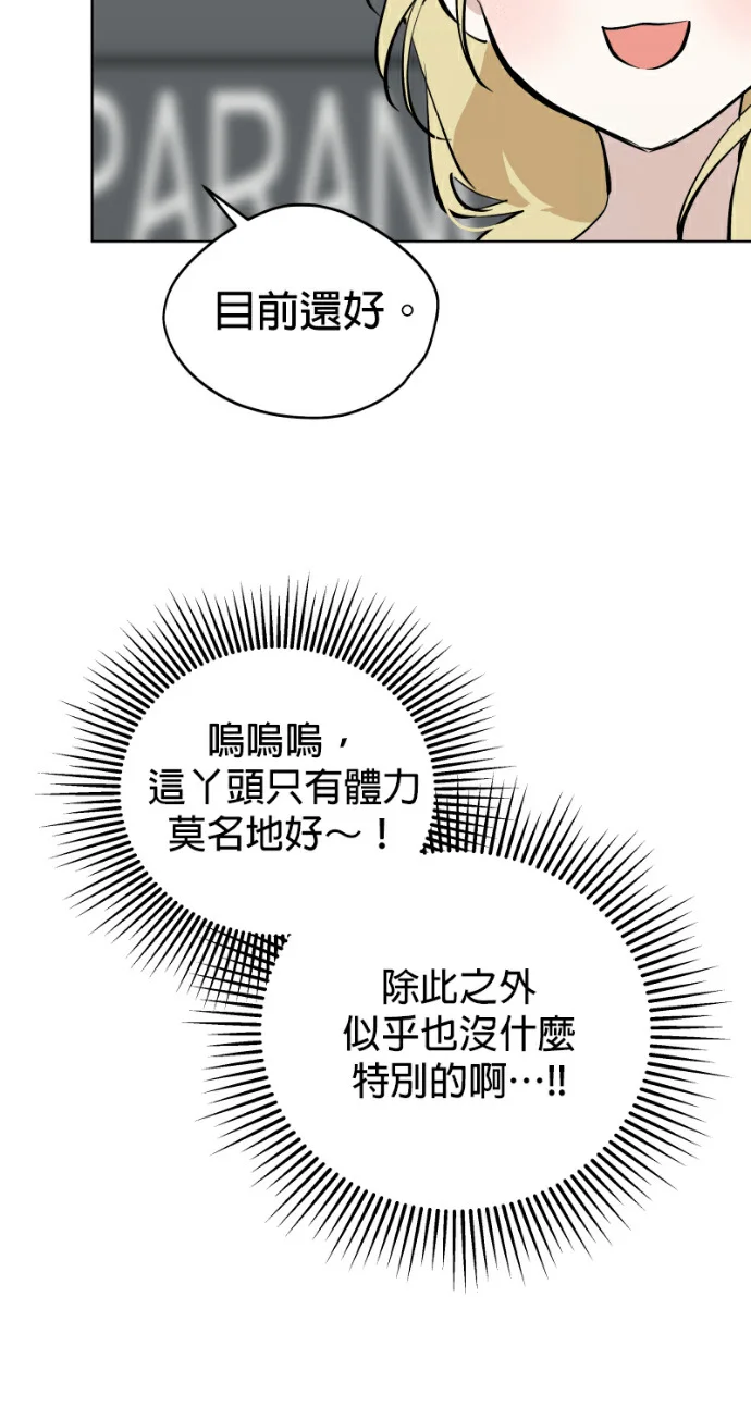 第243页