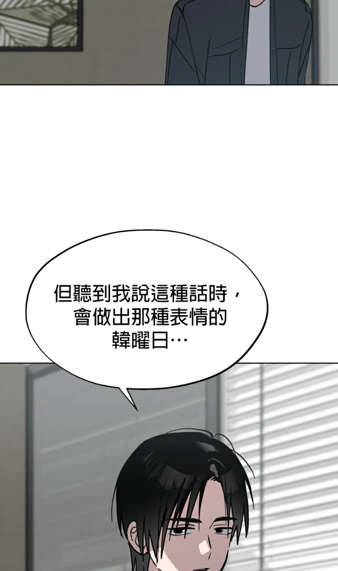 第261页