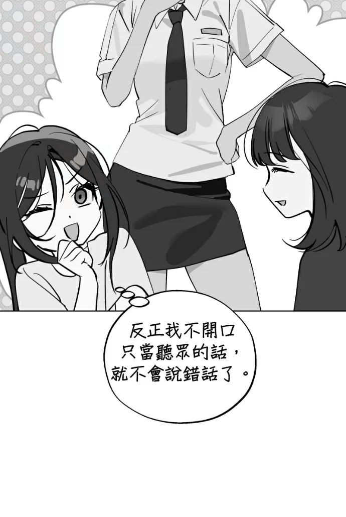 第261页