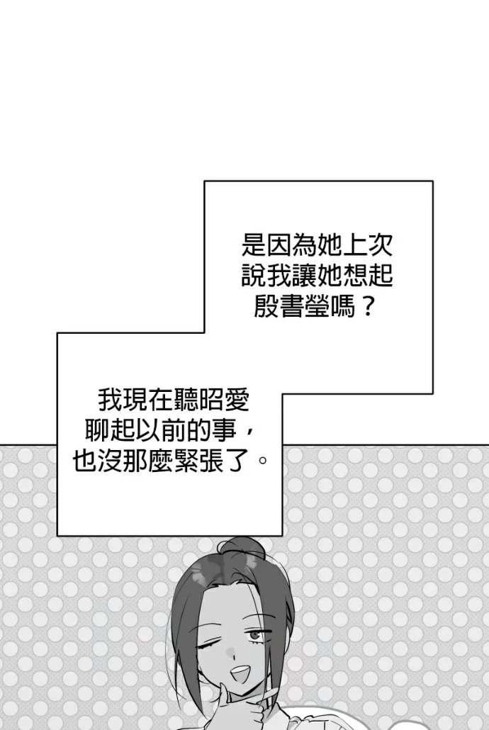 第258页