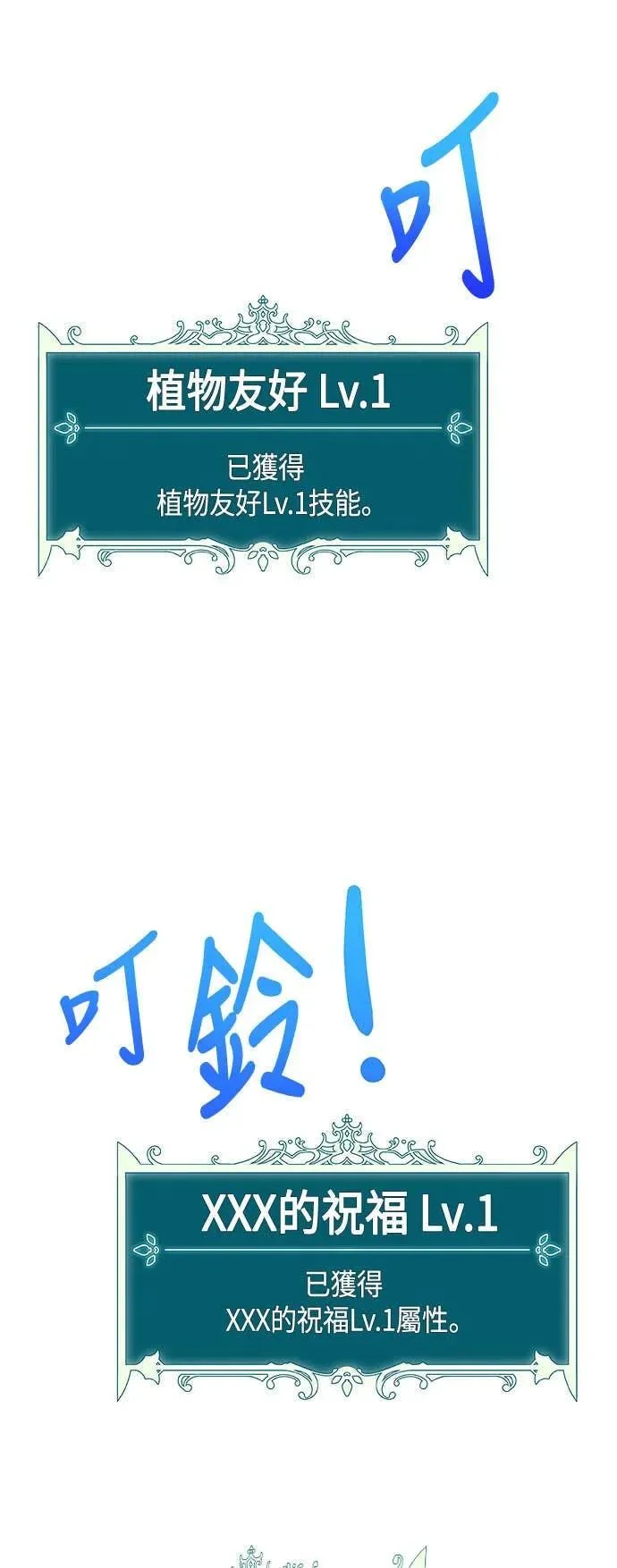 第204页
