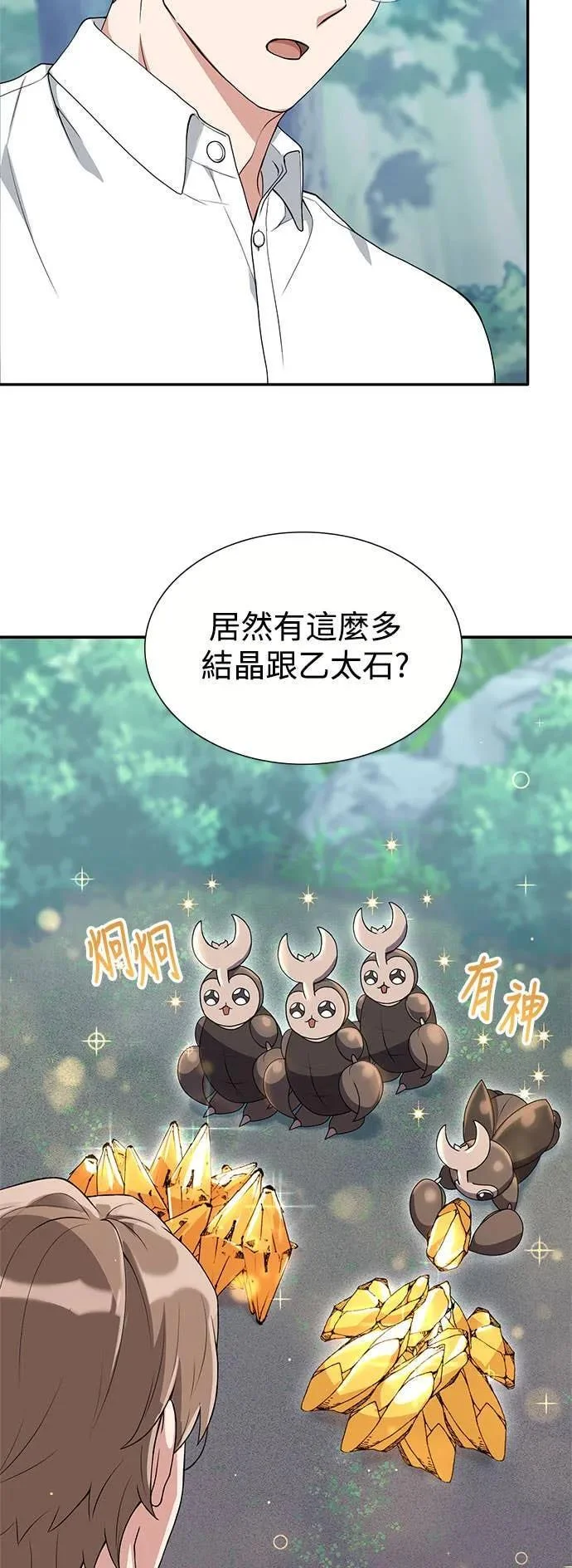 第204页
