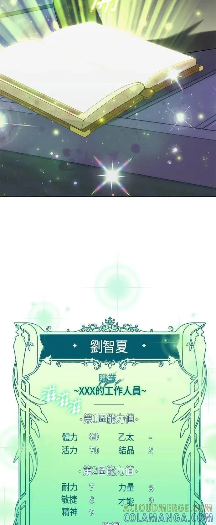 第180页