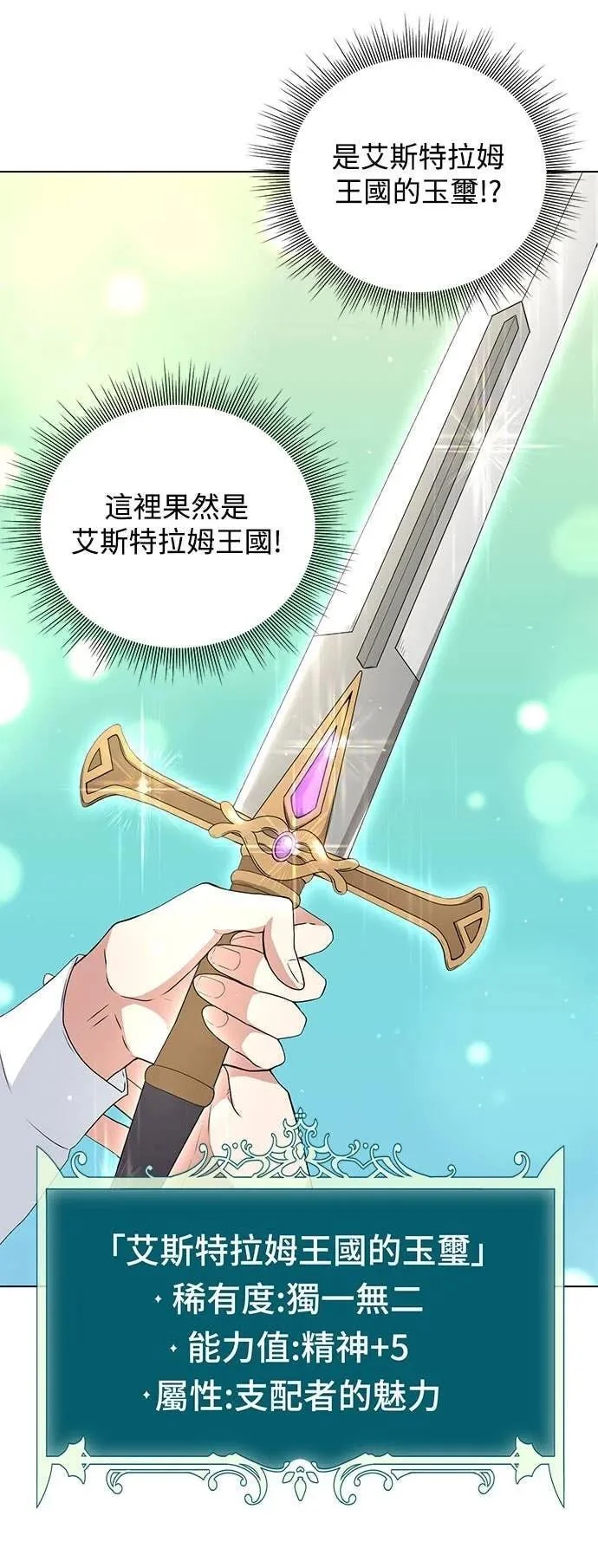 第210页