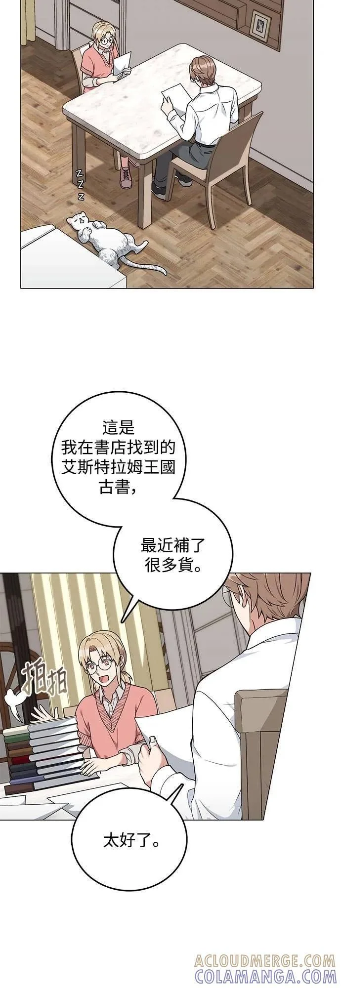 第54页