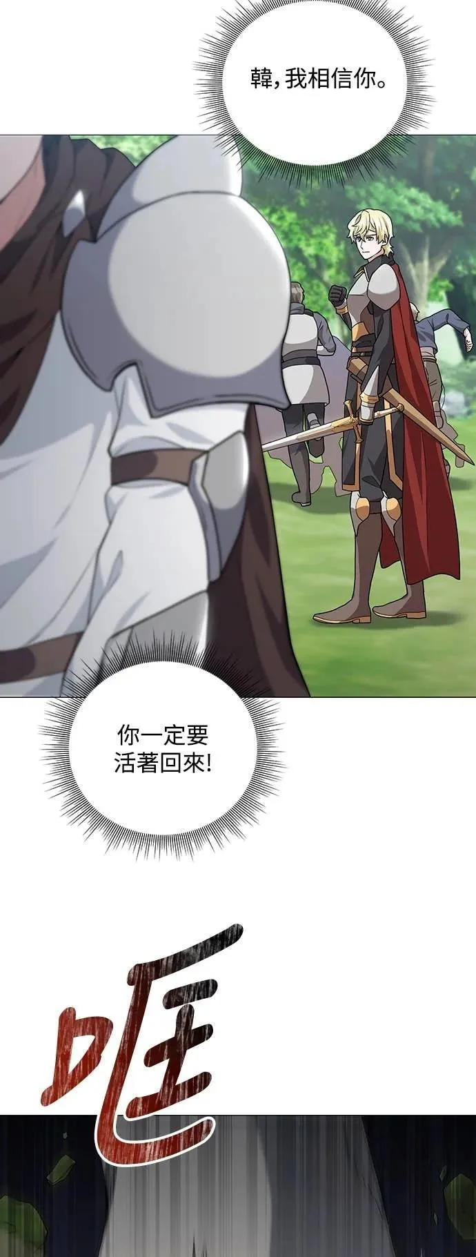 第195页