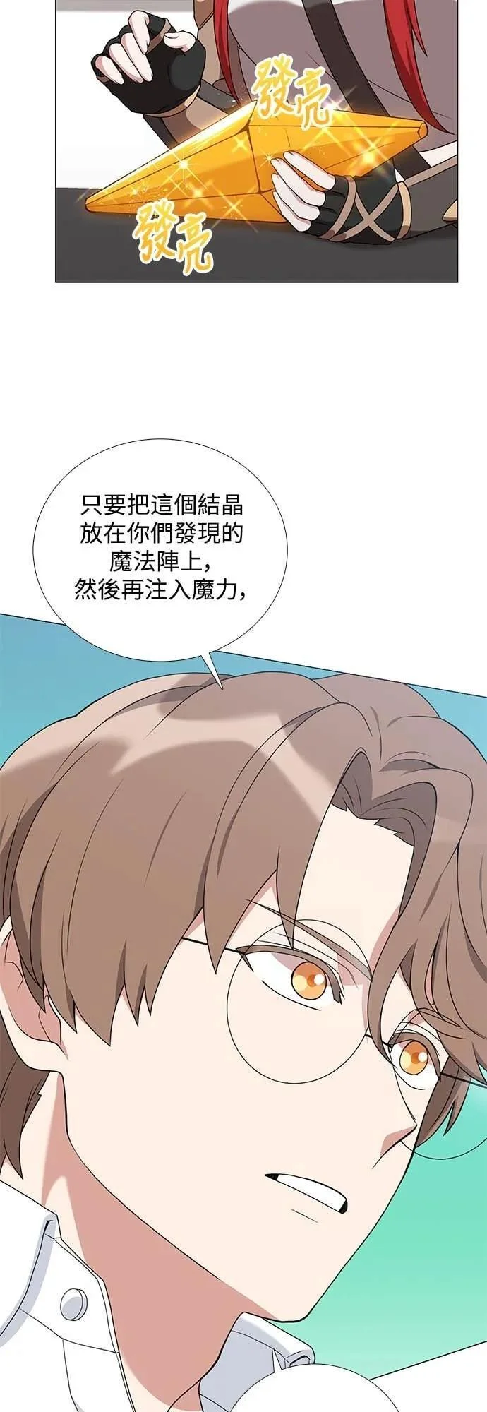 第249页