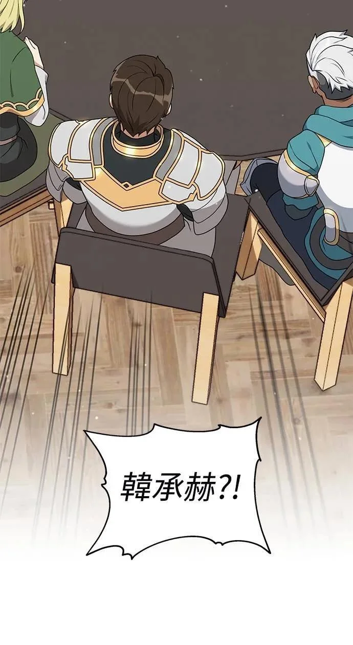 第255页